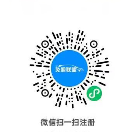 高德打车怎么加入，高德司机注册加入流程【2022年更新】-滴滴侠-汽车网约车经验分享平台